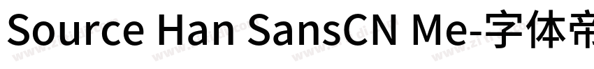 Source Han SansCN Me字体转换